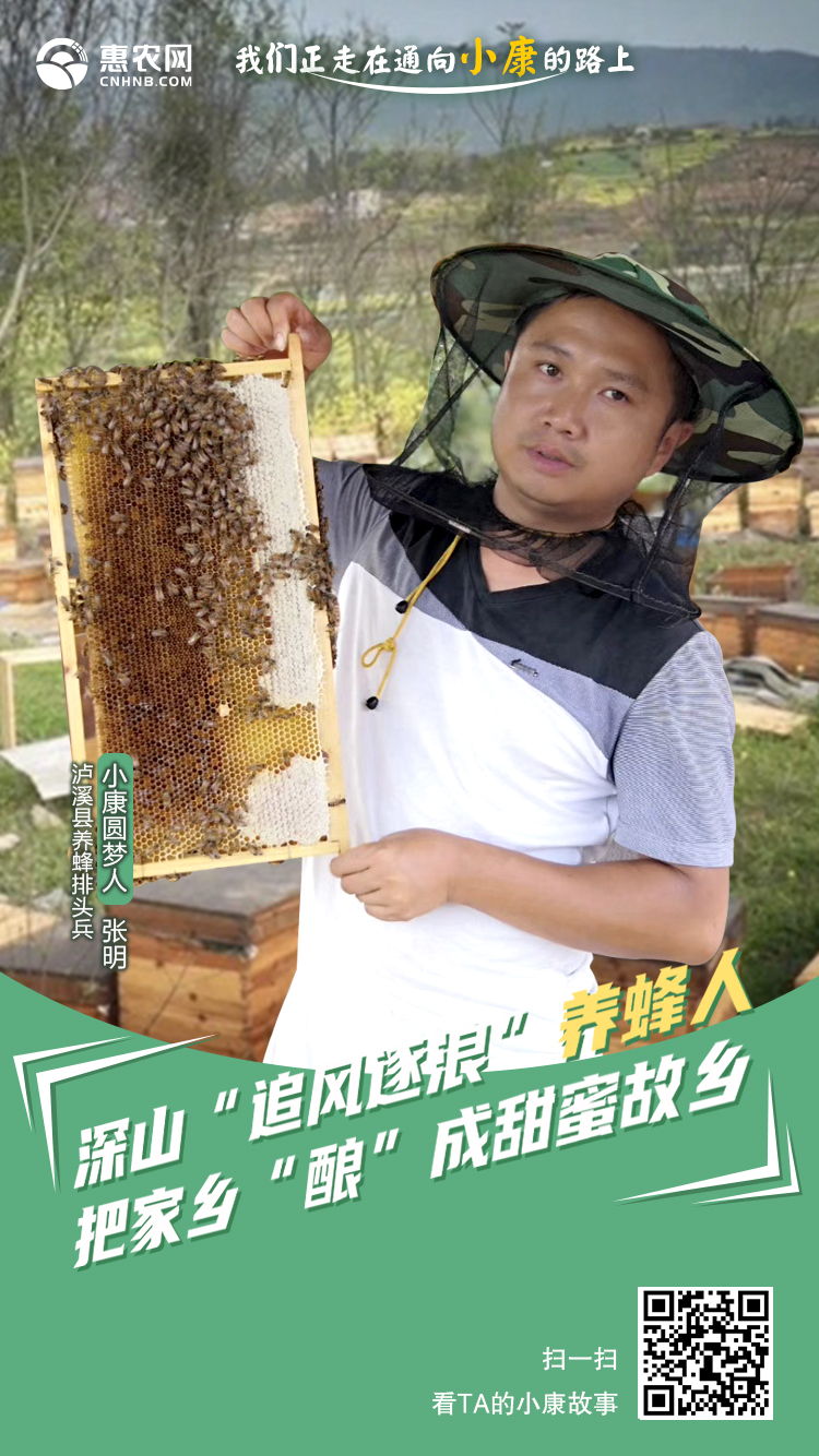 瀘溪張明.jpg 瀘溪張明.jpg