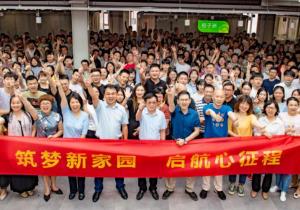 農(nóng)業(yè)電商惠農(nóng)網(wǎng)總部煥新:闊步向夢想進發(fā)