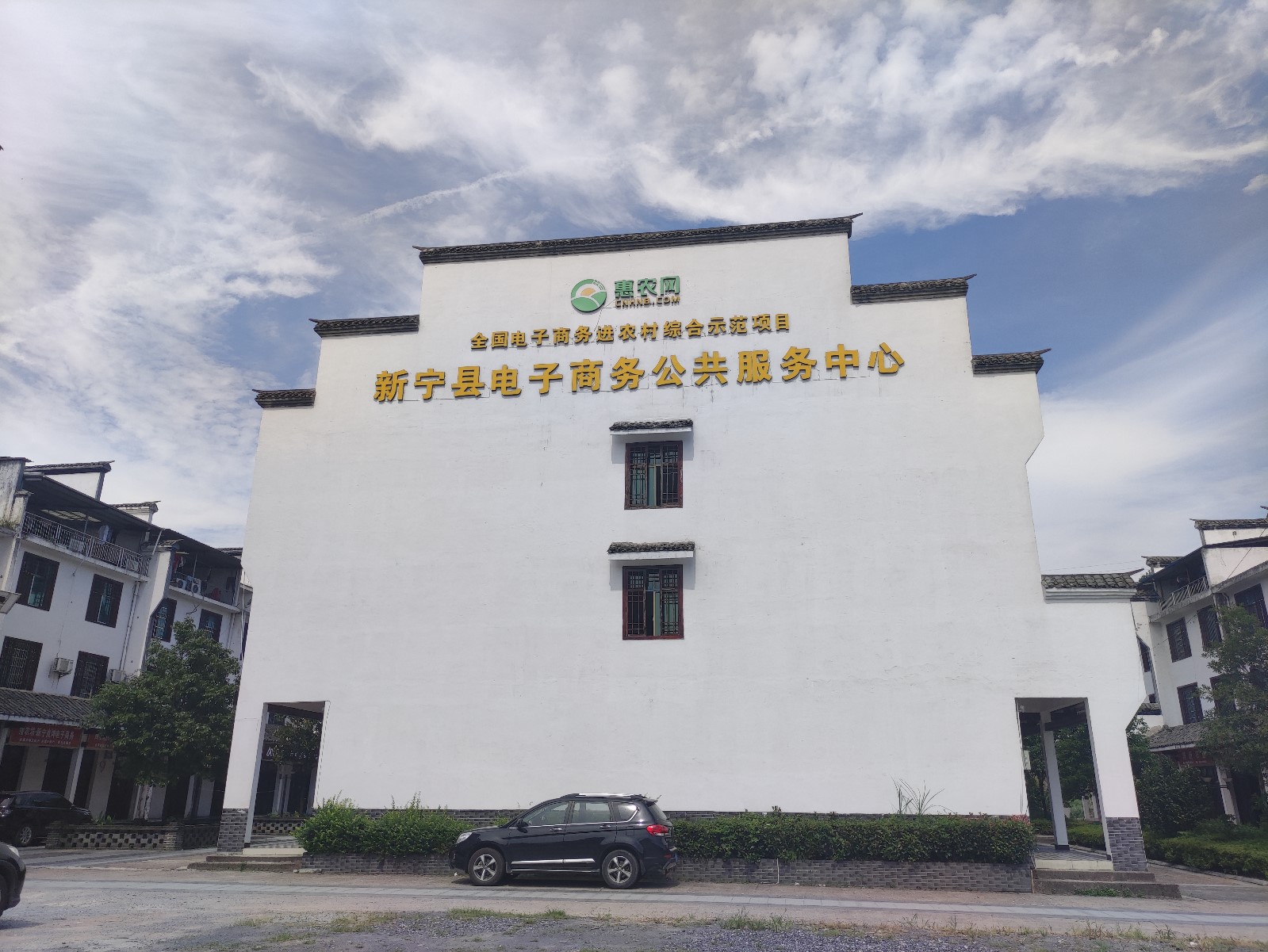 服務(wù)中心外景.jpg 服務(wù)中心外景.jpg