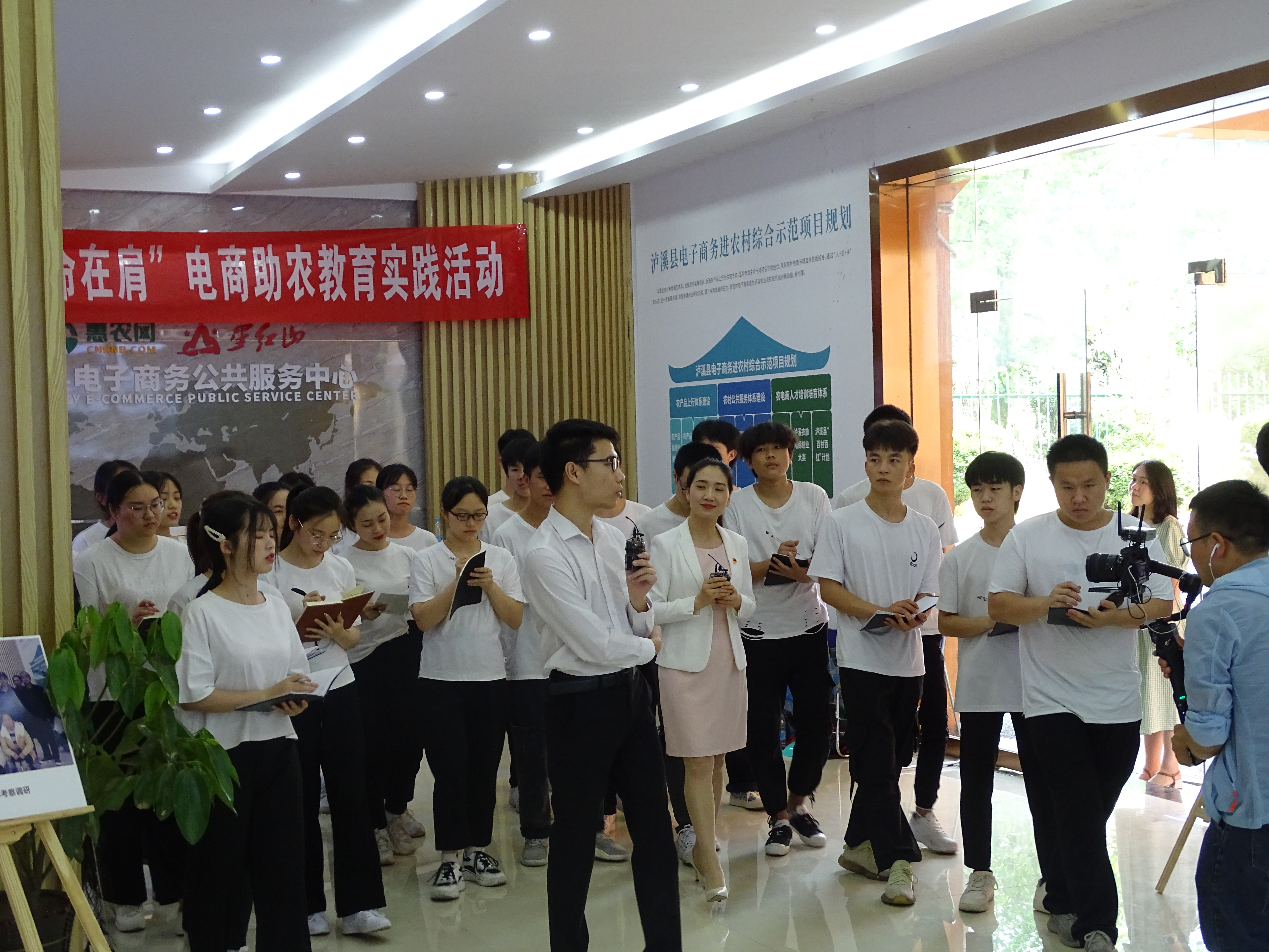 湖南省現代物流職業技術學院一行赴瀘溪考察 學習惠農網電商助農先進經驗