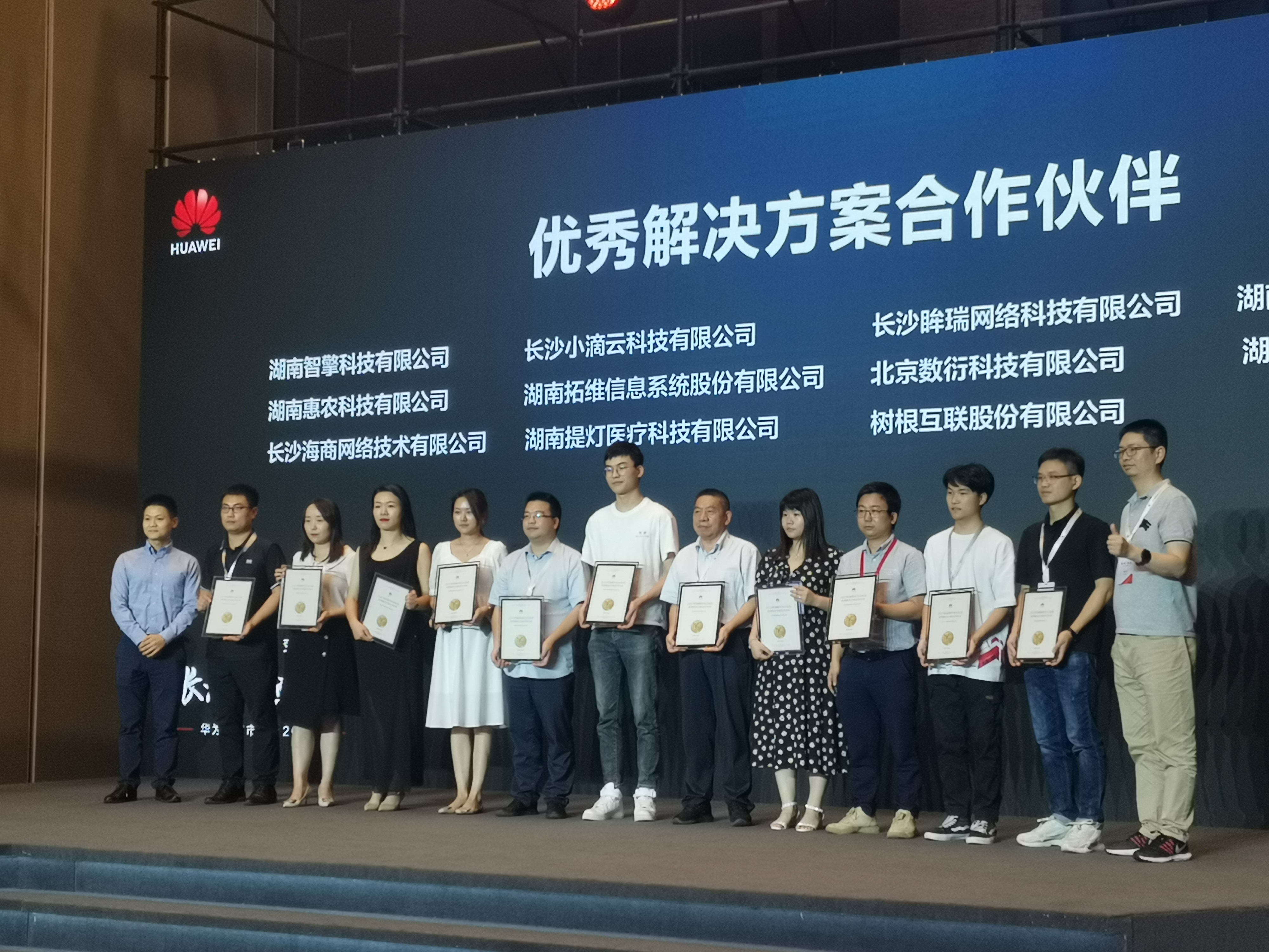 惠農(nóng)網(wǎng):大力推進(jìn)技術(shù)創(chuàng)新,基本構(gòu)筑農(nóng)業(yè)數(shù)字化服務(wù)基座