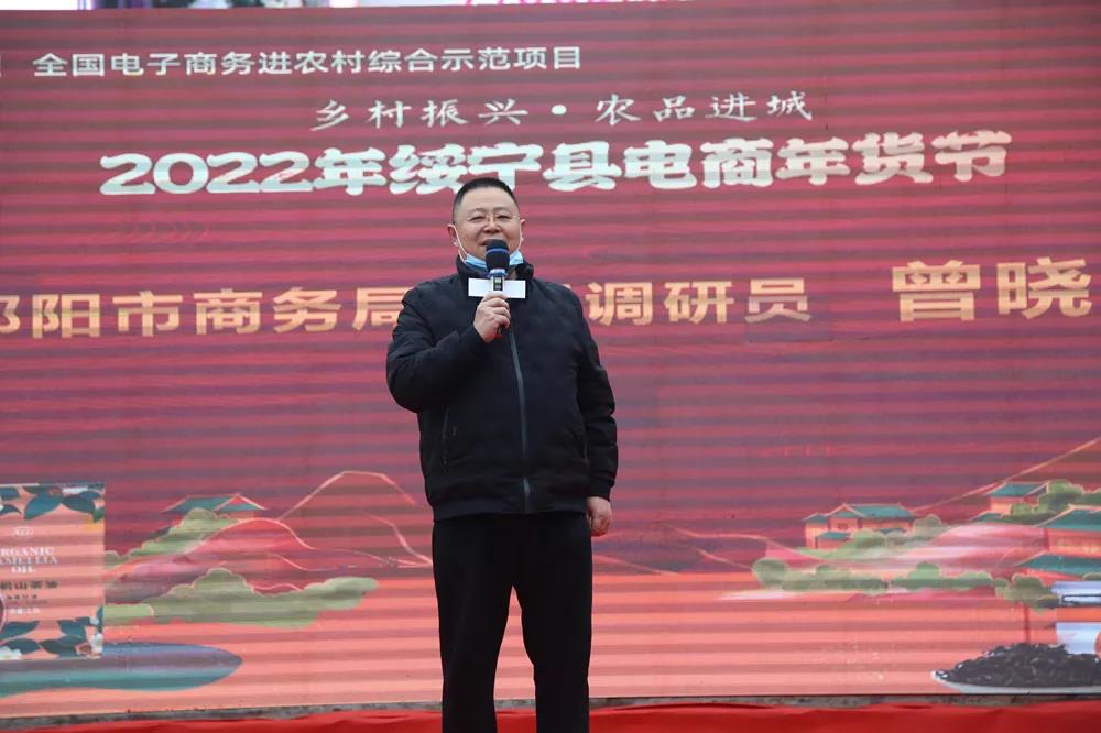 綏寧6.jpg 綏寧6.jpg