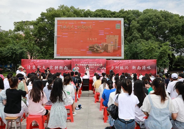 惠農(nóng)網(wǎng)助力“衡南土貨”搭上大學(xué)生直播云快車 2小時(shí)銷售近38萬(wàn)