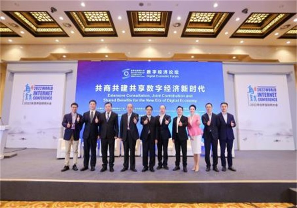 農(nóng)業(yè)對話世界互聯(lián)網(wǎng)大會,探討數(shù)實融合的行業(yè)未來