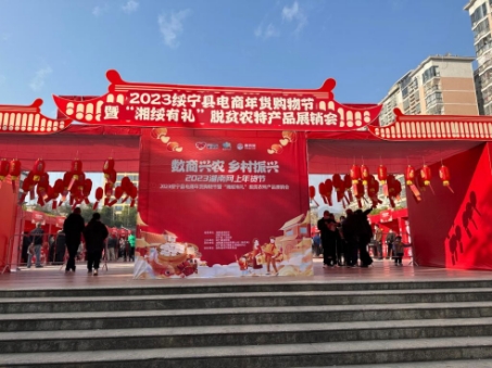 新華社丨湖南:網(wǎng)上年貨節(jié)掀起“湘品”土特產(chǎn)消費(fèi)熱潮