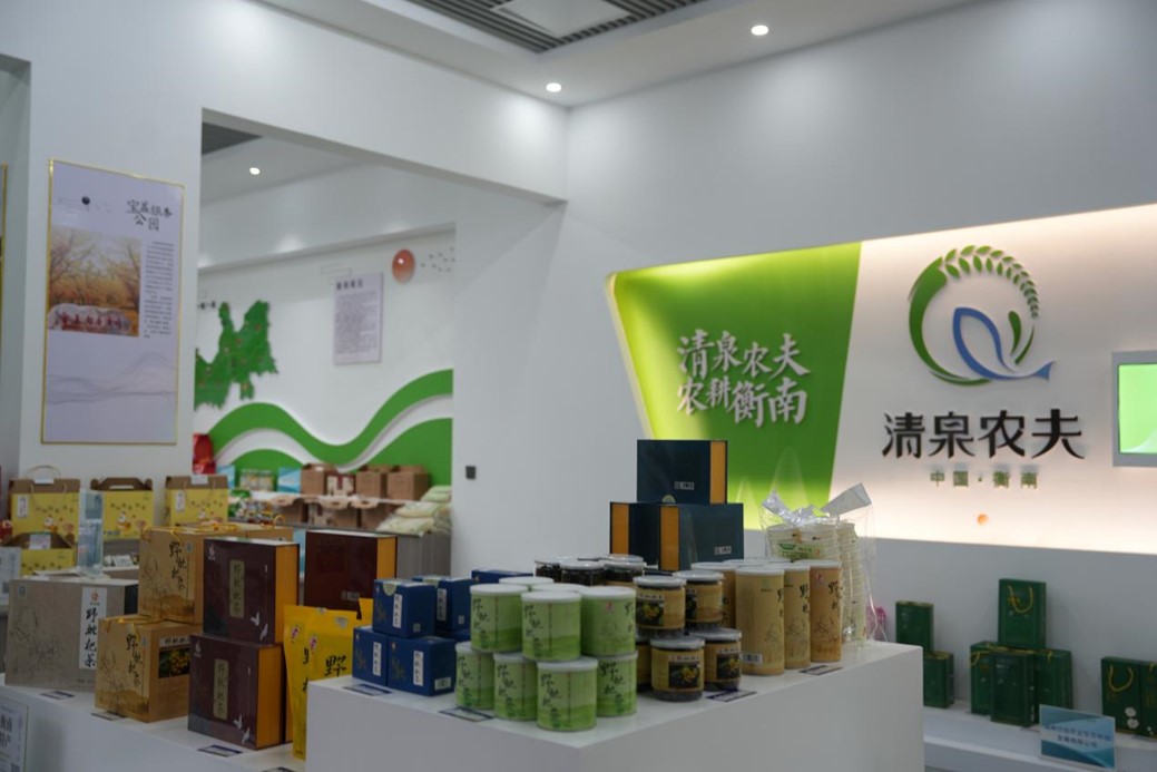 衡南縣:攜手惠農(nóng)網(wǎng)搭建“縣域電商中樞” 為鄉(xiāng)村振興添活力