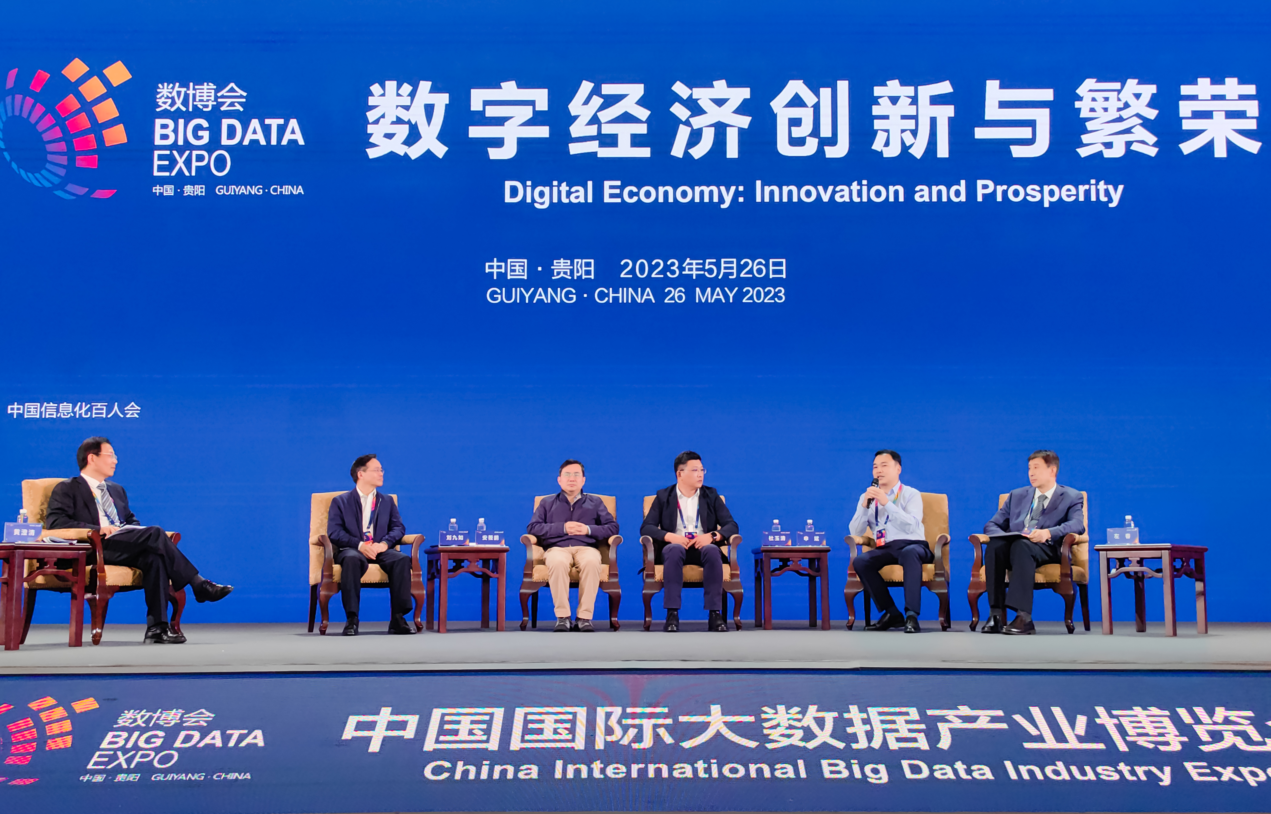 農(nóng)業(yè)離人工智能時(shí)代有多遠(yuǎn)?惠農(nóng)網(wǎng)CEO申斌給出了答案