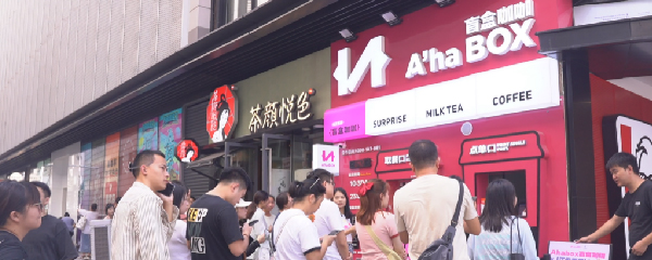 中國(guó)日?qǐng)?bào)網(wǎng)丨惠農(nóng)網(wǎng)為江永香芋產(chǎn)業(yè)發(fā)展賦能 助力打造農(nóng)產(chǎn)品營(yíng)銷新樣板