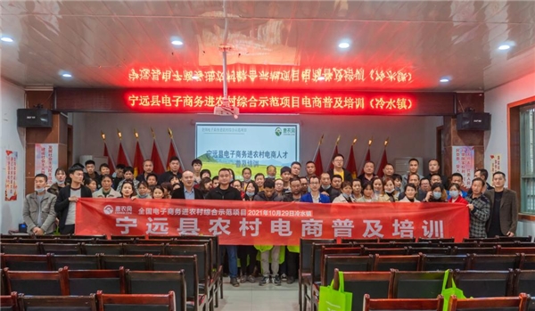 電子商務示范企業2.jpeg 電子商務示范企業2.jpeg