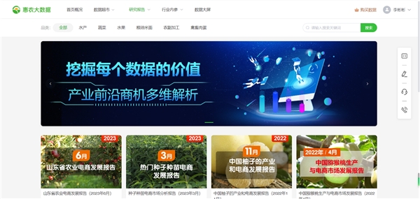 電子商務示范企業3.png 電子商務示范企業3.png