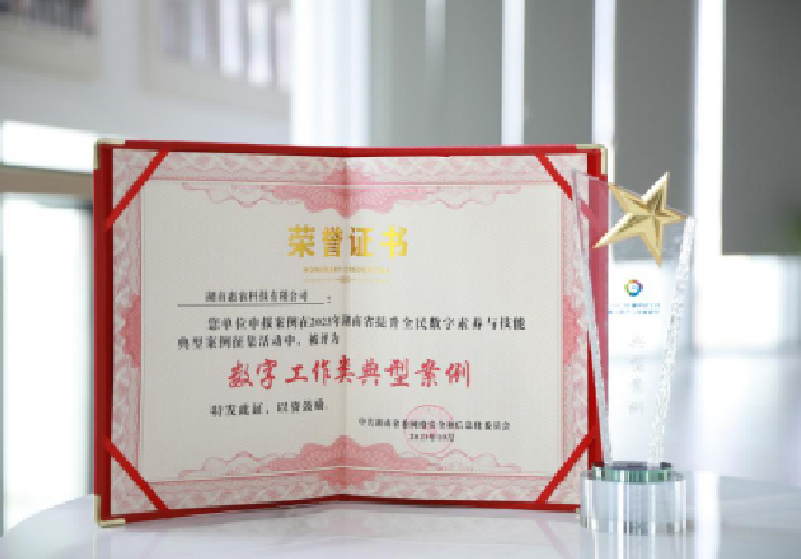 數字典型案例@10241.jpg 數字典型案例@10241.jpg