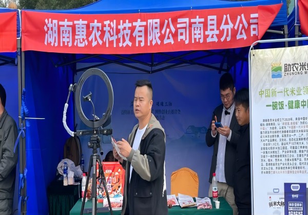“耀動三湘”活動盛大開幕:南縣特色農(nóng)產(chǎn)品亮相展銷盛會,賦能鄉(xiāng)村振興與地方經(jīng)濟