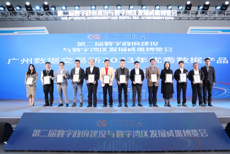 數(shù)據(jù)產(chǎn)品獎(jiǎng)11.png 數(shù)據(jù)產(chǎn)品獎(jiǎng)11.png