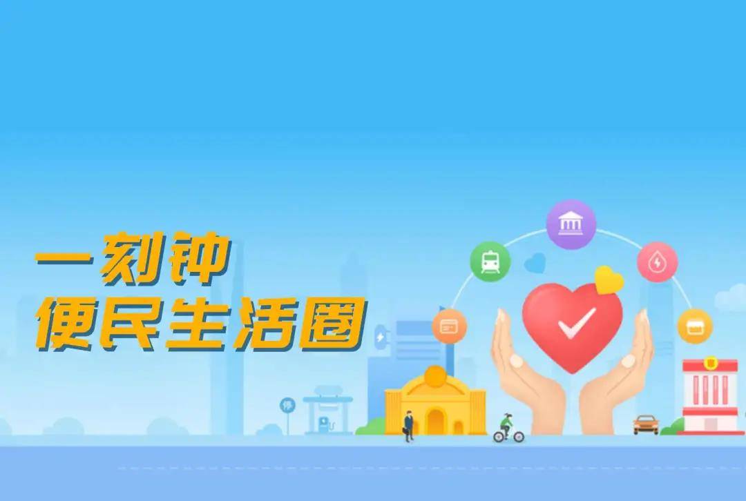 商務(wù)部流通發(fā)展司關(guān)于繼續(xù)開展“全國一刻鐘便民生活節(jié)”活動的通知