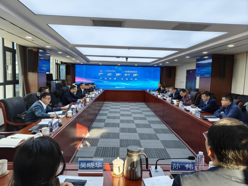 廣數所1.png 廣數所1.png