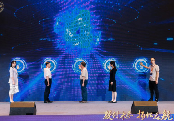 2024數字商務湘江論壇舉行,數字縣域“人才先蜂計劃”發布