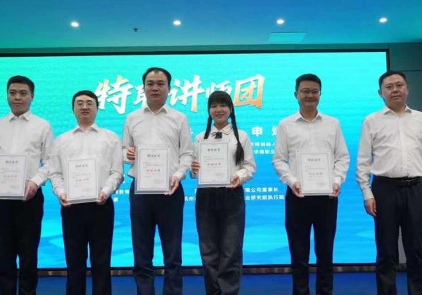 惠農(nóng)網(wǎng)CEO申斌被聘為湖南省數(shù)字鄉(xiāng)村建設(shè)講師團(tuán)特聘講師