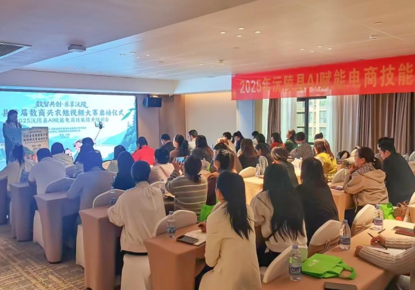 沅陵縣攜手惠農網舉辦數商興農短視頻大賽,萬元獎金招募好物推薦官 沅陵縣攜手惠農網舉辦數商興農短視頻大賽,萬元獎金招募好物推薦官