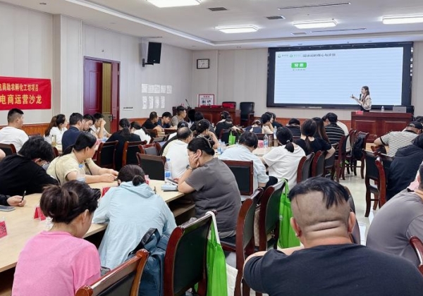 鳳陽(yáng)縣農(nóng)產(chǎn)品電商助農(nóng)孵化工坊直播電商培訓(xùn)班圓滿(mǎn)結(jié)業(yè) 鳳陽(yáng)縣農(nóng)產(chǎn)品電商助農(nóng)孵化工坊直播電商培訓(xùn)班圓滿(mǎn)結(jié)業(yè)